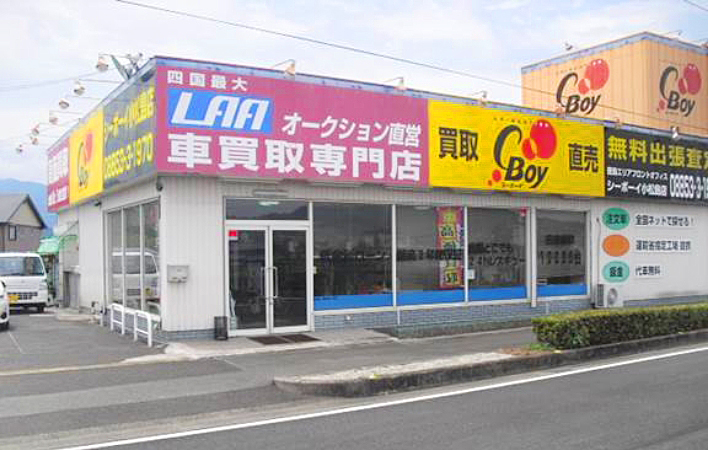 シーボーイ小松島店