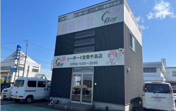 シーボーイ倉敷中島店