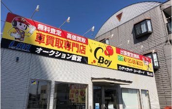 シーボーイ福山店