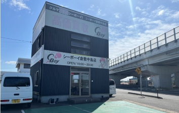 シーボーイ倉敷中島店