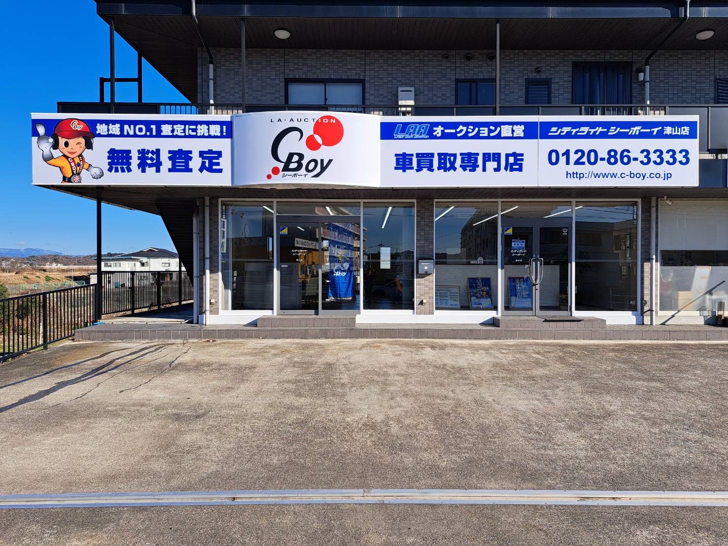 シーボーイ津山店