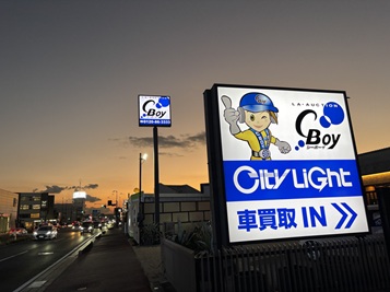 シーボーイ青江店