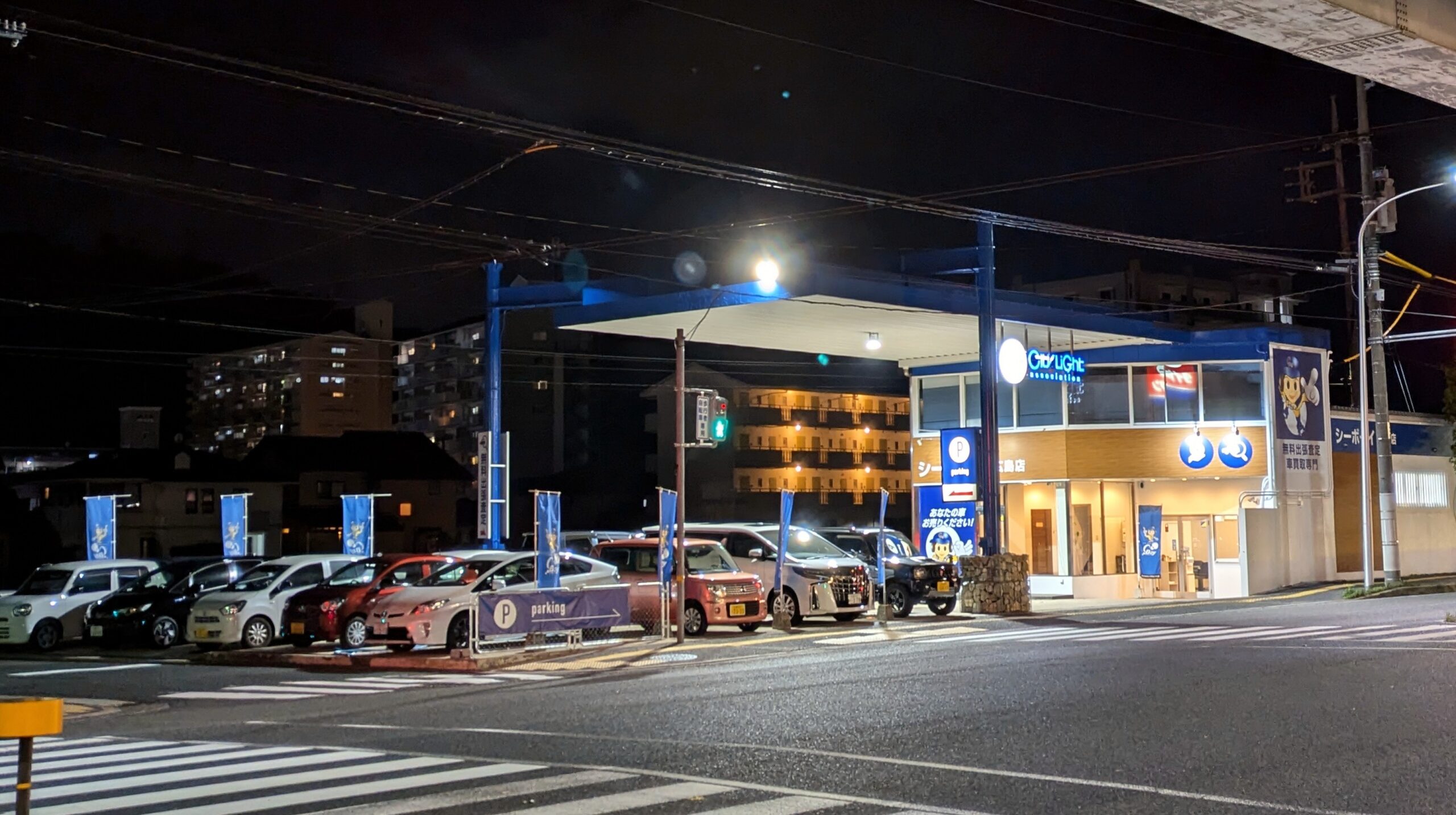 シーボーイ広島店